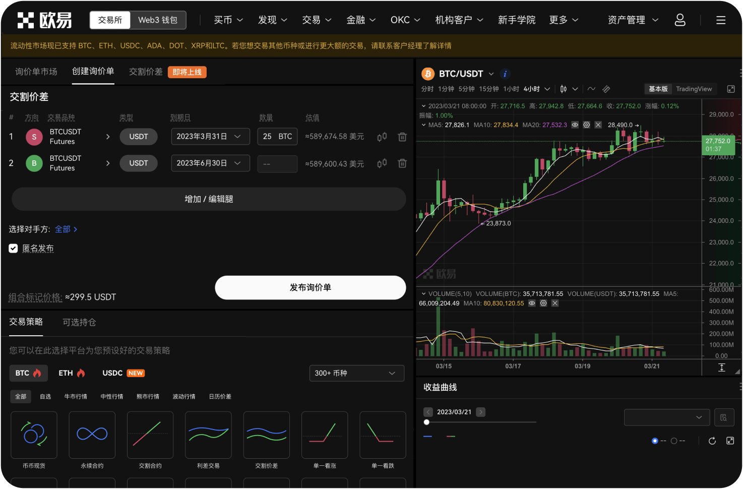 什么是比特币的逼空行情